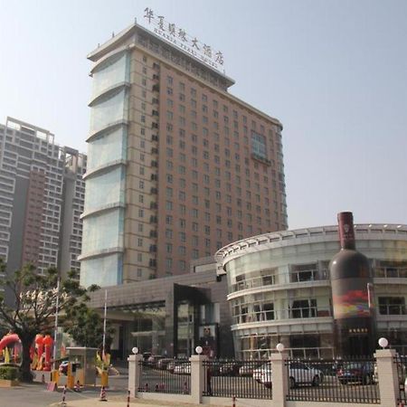 Hua Xia Pearl Hotel Fo-šan Exteriér fotografie